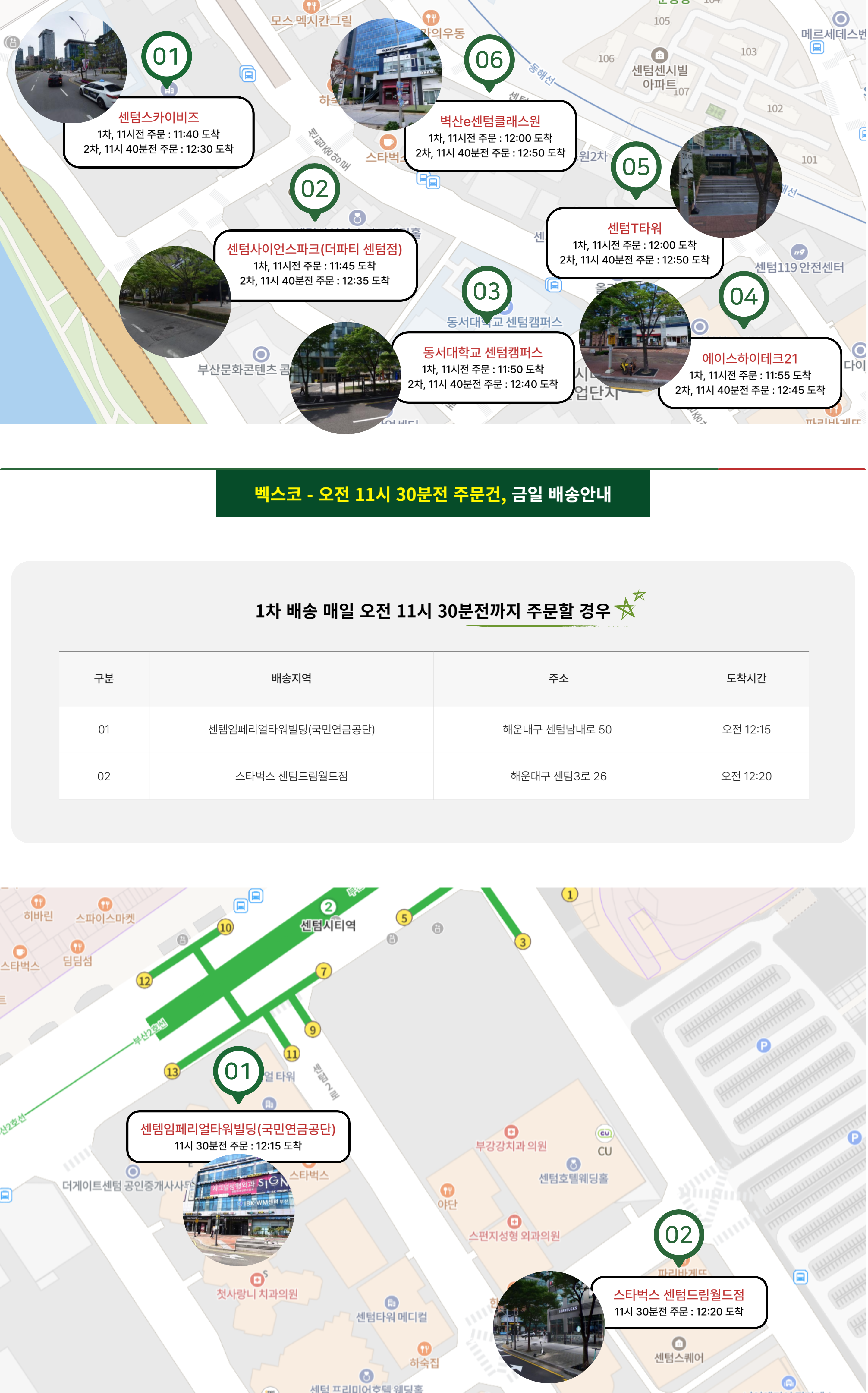 7번-001.png